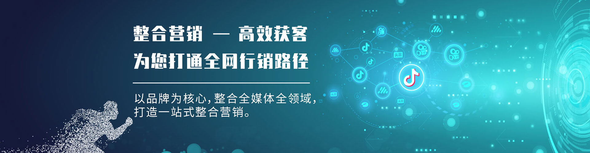 腾冲百度开户返点