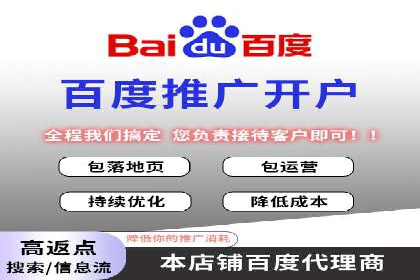竞价代运营成功案例：助力企业实现品牌升级
