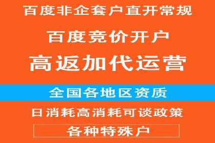 抖音信息流代理解析：打造爆款广告的秘诀